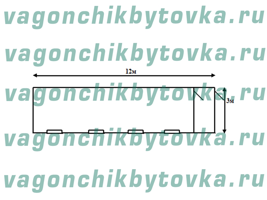 Негабаритный вагончик 12м*3м